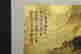 item-86500716=2