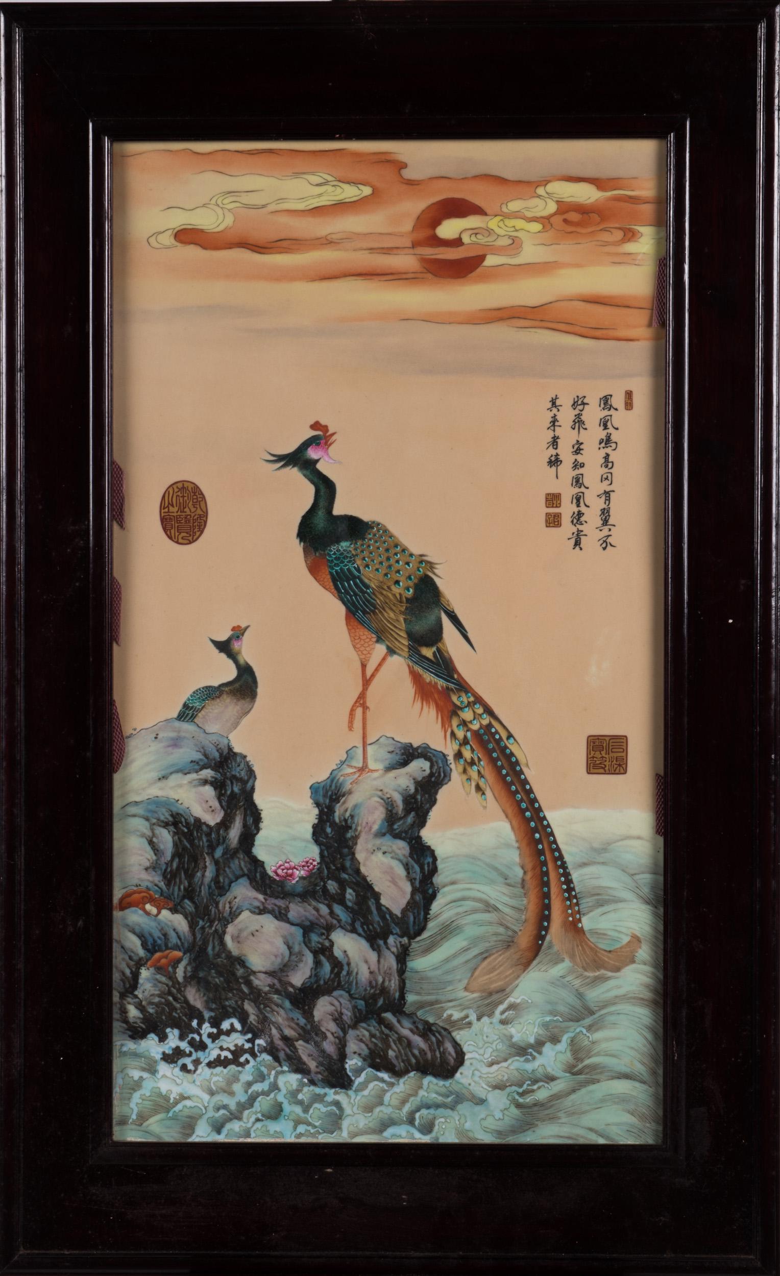 FAMILLE ROSE PORCELAIN PLAQUE 'PHOENIX' (1 of 6)