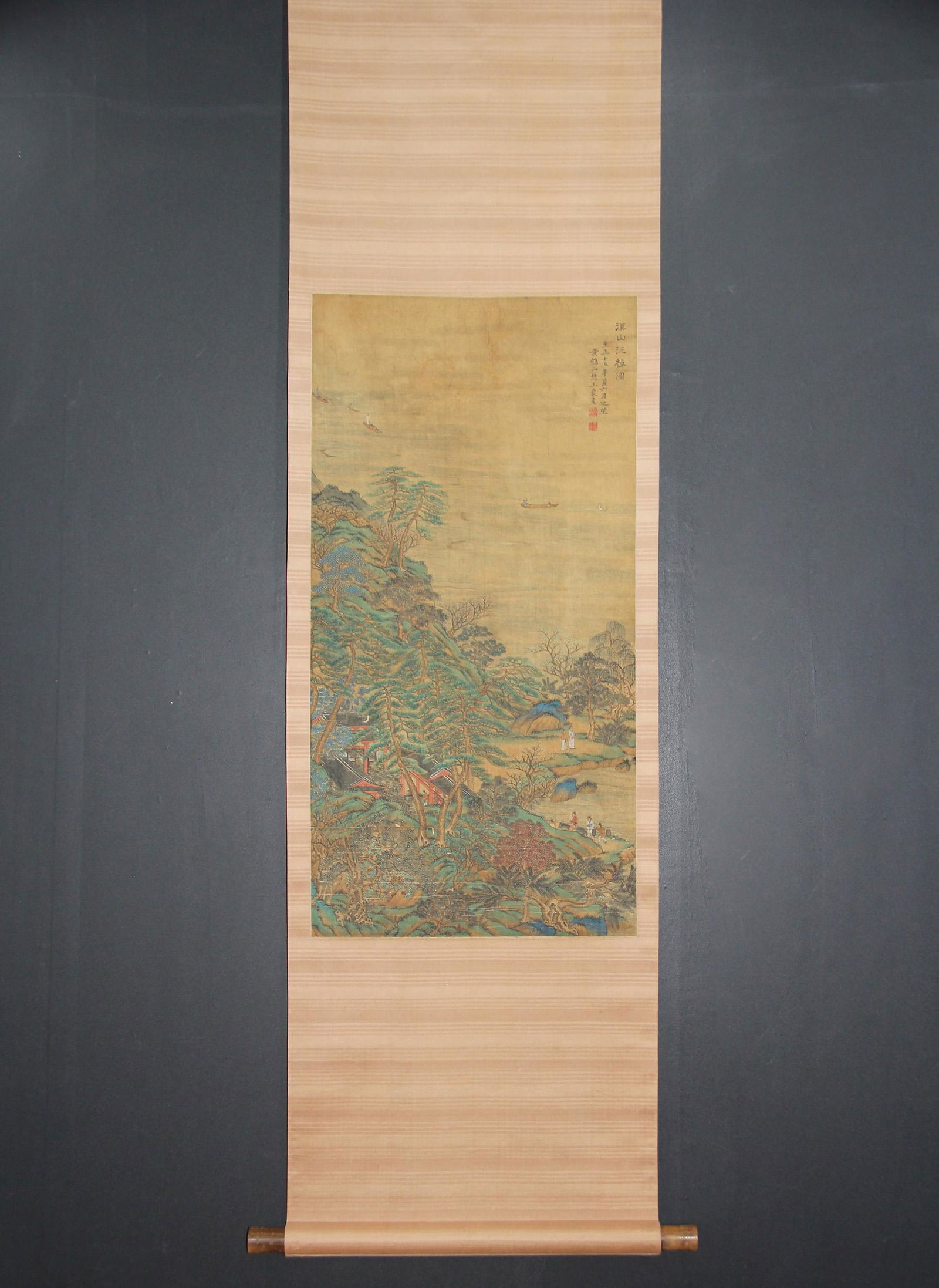 A CHINESE LANDSCAPE PAINTING AND CALLIGRAPHY SCROLL,: 王蒙山水書畫卷軸 A Chinese Landscape Painting and calligraphy scroll, Wang Meng Mark Height: 30 3/4 in (78.0 cm) Width: 15 5/8 in (39.5 cm)