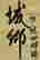 item-87107070=2
