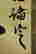 item-87107070=4