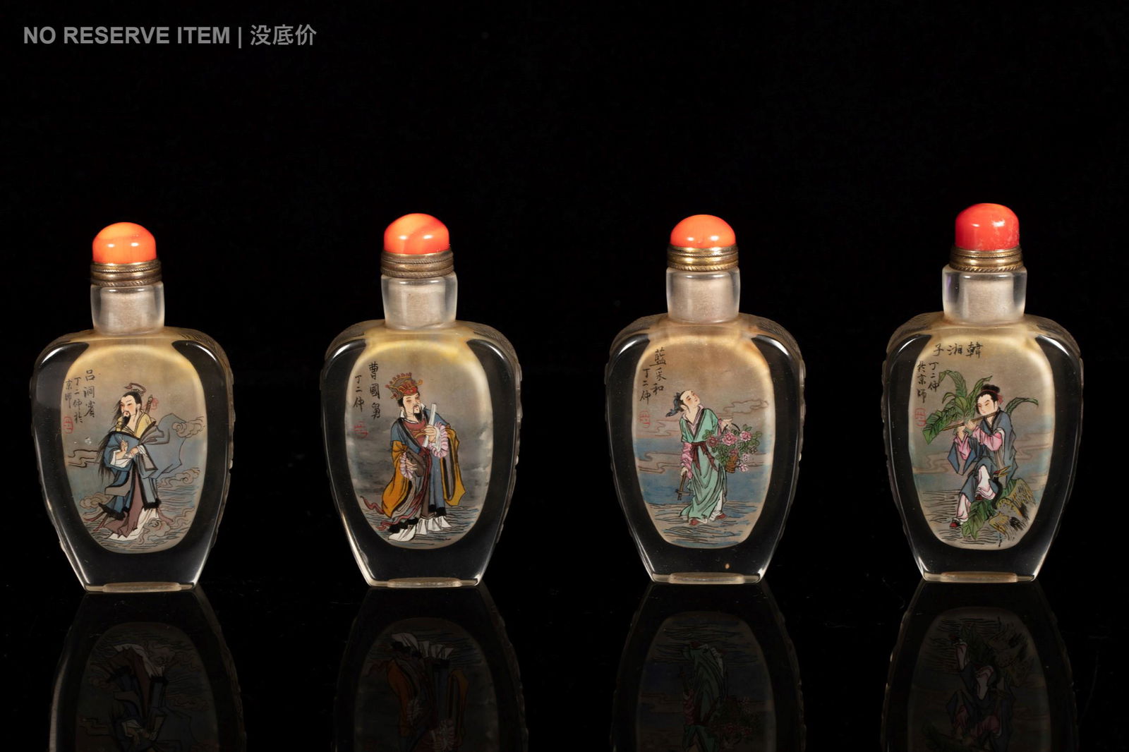 A SET OF FOUR INSIDE-PAINTED SNUFF BOTTLE (1 of 8)