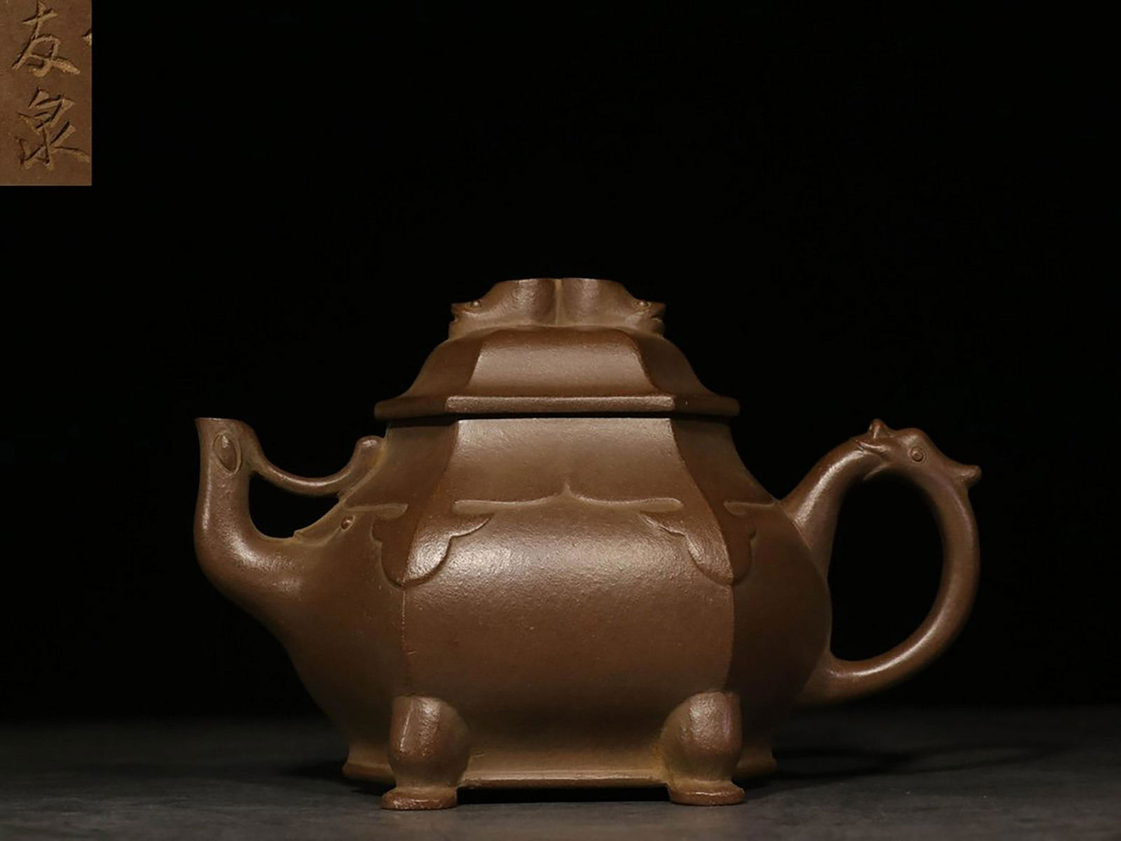 YIXING ZISHA CARVED HEXAGONAL TEAPOT (1 of 9)