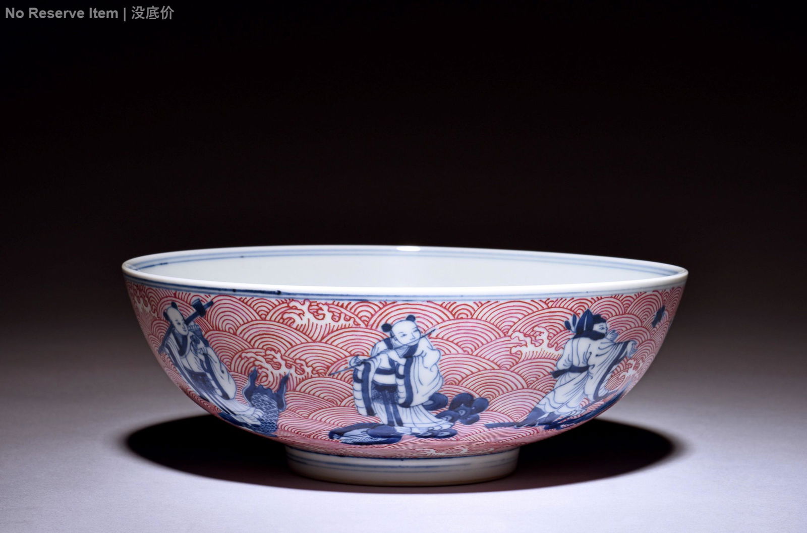 BLUE AND WHITE UNDERGLAZED RED 'IMMORTALS' BOWL (1 of 7)