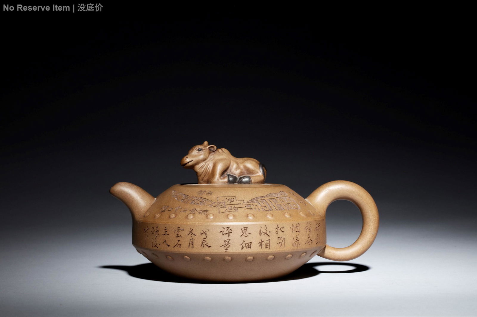 DUAN STONE INSCRIBED TEAPOT (1 of 7)