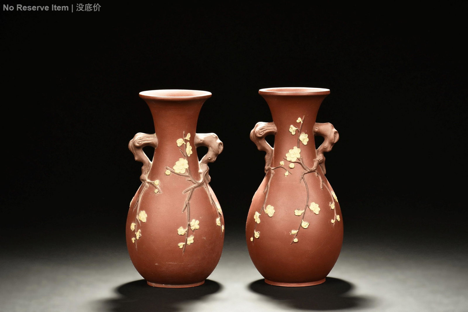 ZHU MINGQI, WANG ZHONGMING: PAIR OF YIXING 'PLUM: 朱明琪王仲明紫砂梅花花瓶一對 Of elegant baluster form, the vase decorated with plum flowers blossom, the handles in 