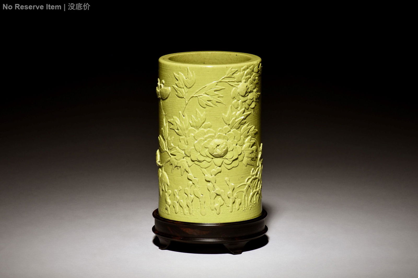 GREEN GLAZED AND CARVED 'FLOWERS' BRUSH POT WITH STAND (1 of 8)