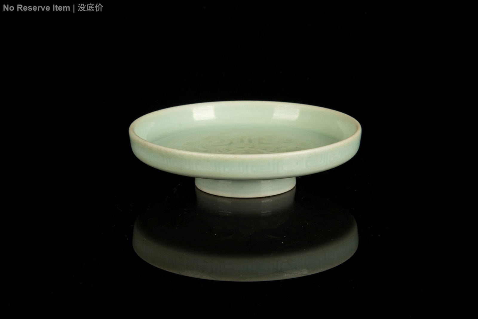CELADON GLAZED AND IMPRESSED DISH (1 of 3)