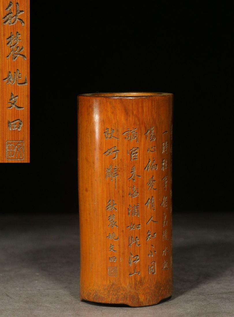 BAMBOO CARVED 'CALLIGRAPHY' BRUSH POT (1 of 9)