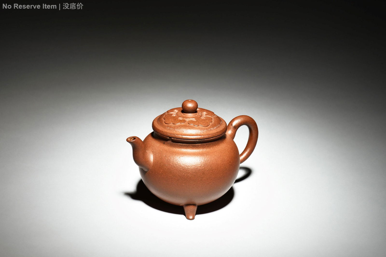YIXING ZISHA TRIPOD TEAPOT (1 of 5)