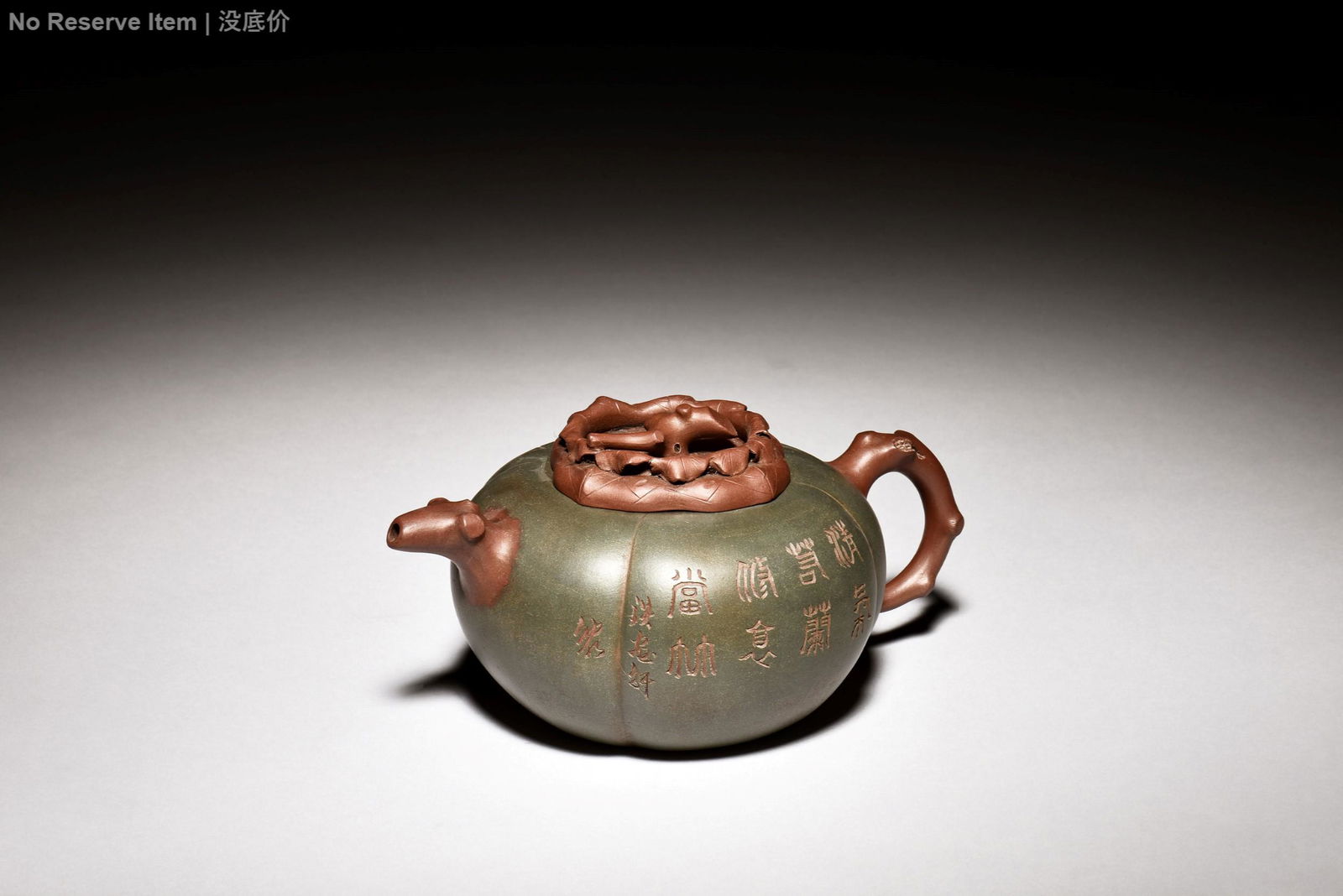 YIXING ZISHA 'CALLIGRAPHY & LANDSCAPE' TEAPOT (1 of 7)