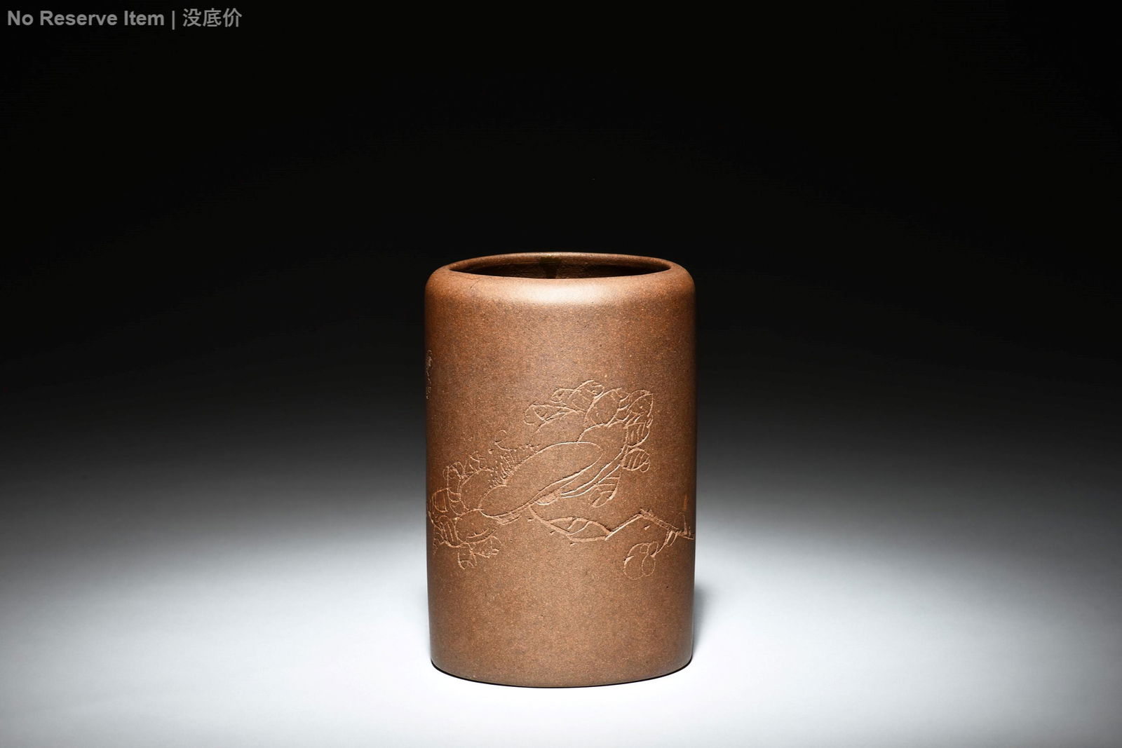 YIXING ZISHA 'FLOWERS AND CALLIGRAPHY' BRUSH POT (1 of 5)