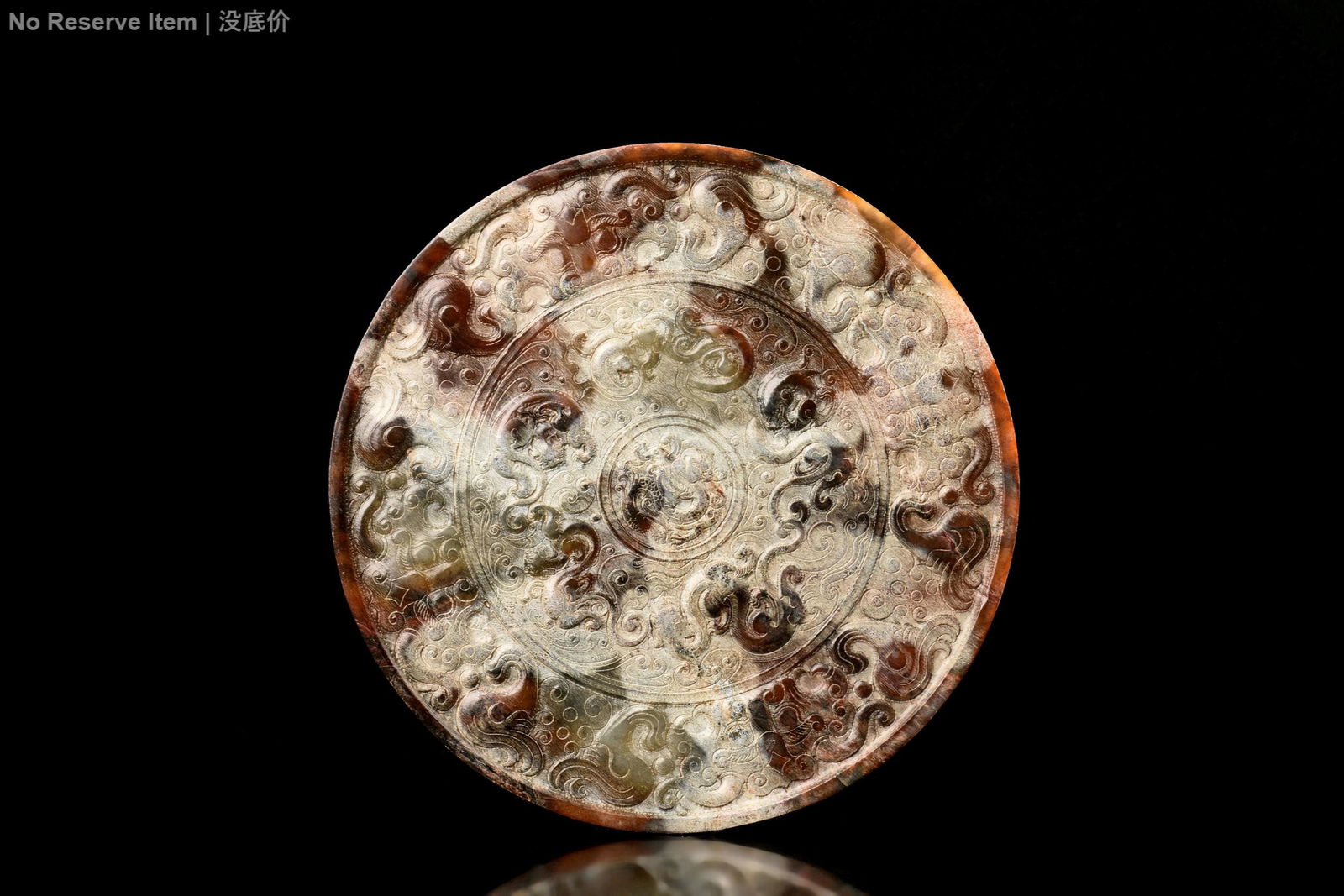 JADE CARVED 'MYTHICAL DRAGONS' DISC ORNAMENT, BI (1 of 10)