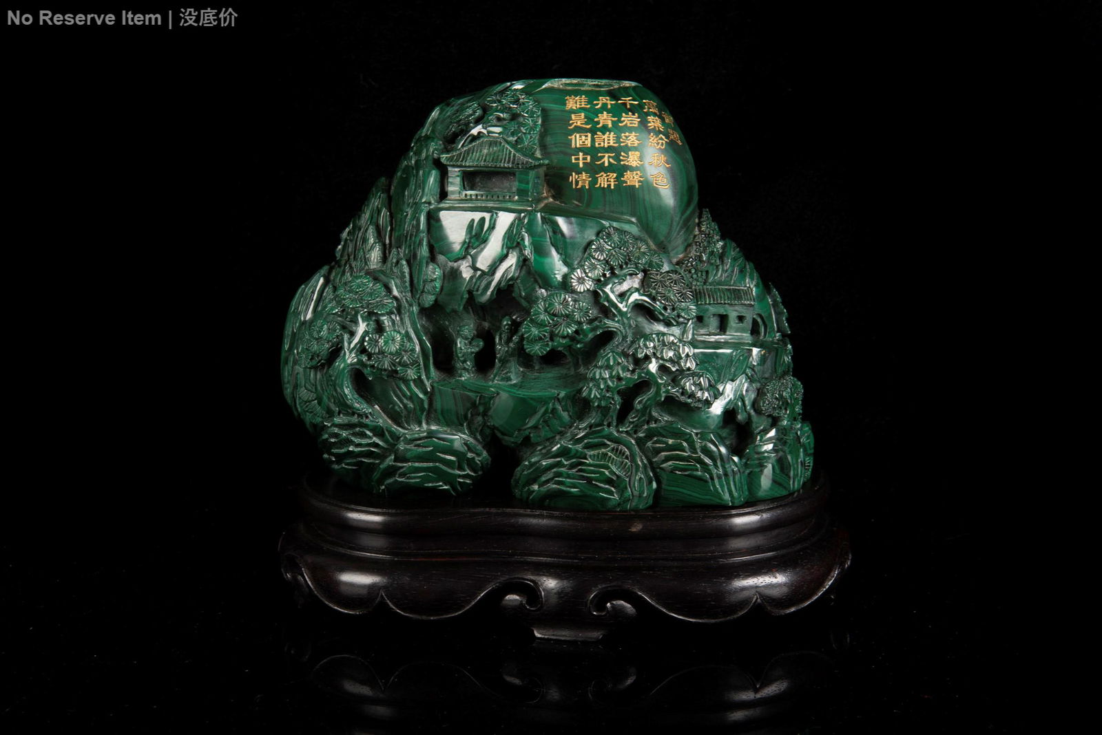 NEPHRITE JADE CARVED MOUNTAIN BOULDER, SHANZI (1 of 3)