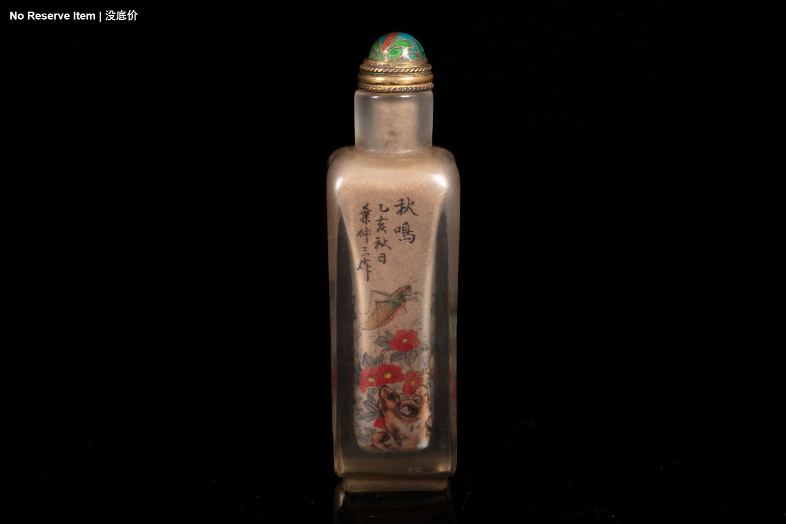 A INSIDE-PAINTED GLASS SNUFF BOTTLE (1 of 5)