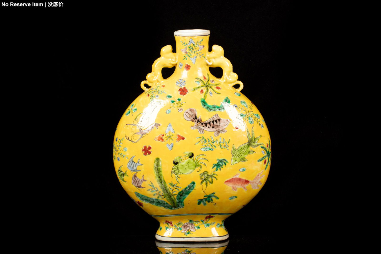 FAMILLE ROSE AND YELLOW GROUND 'POND SCENERY' MOON (1 of 6)