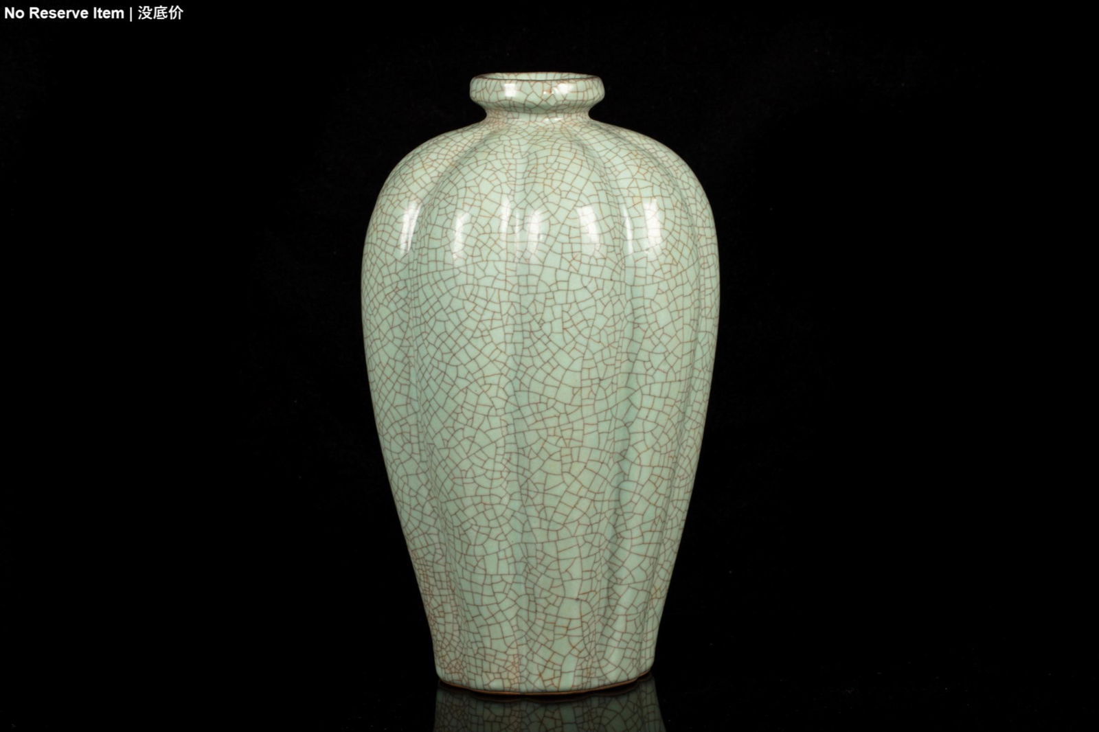 CELADON GLAZED MELON SHAPED VASE (1 of 4)