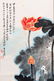 A GROUP OF FOUR CHINESE PAINTINGS OF LOTUS,ZHANG DAQIAN - 2