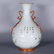 A CHINESE FAMILLE ROSE PAINTED PORCELAIN DOUBLE EARS - 4