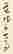 item-89853584=2