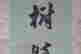 item-89853600=2