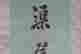 item-89853600=5
