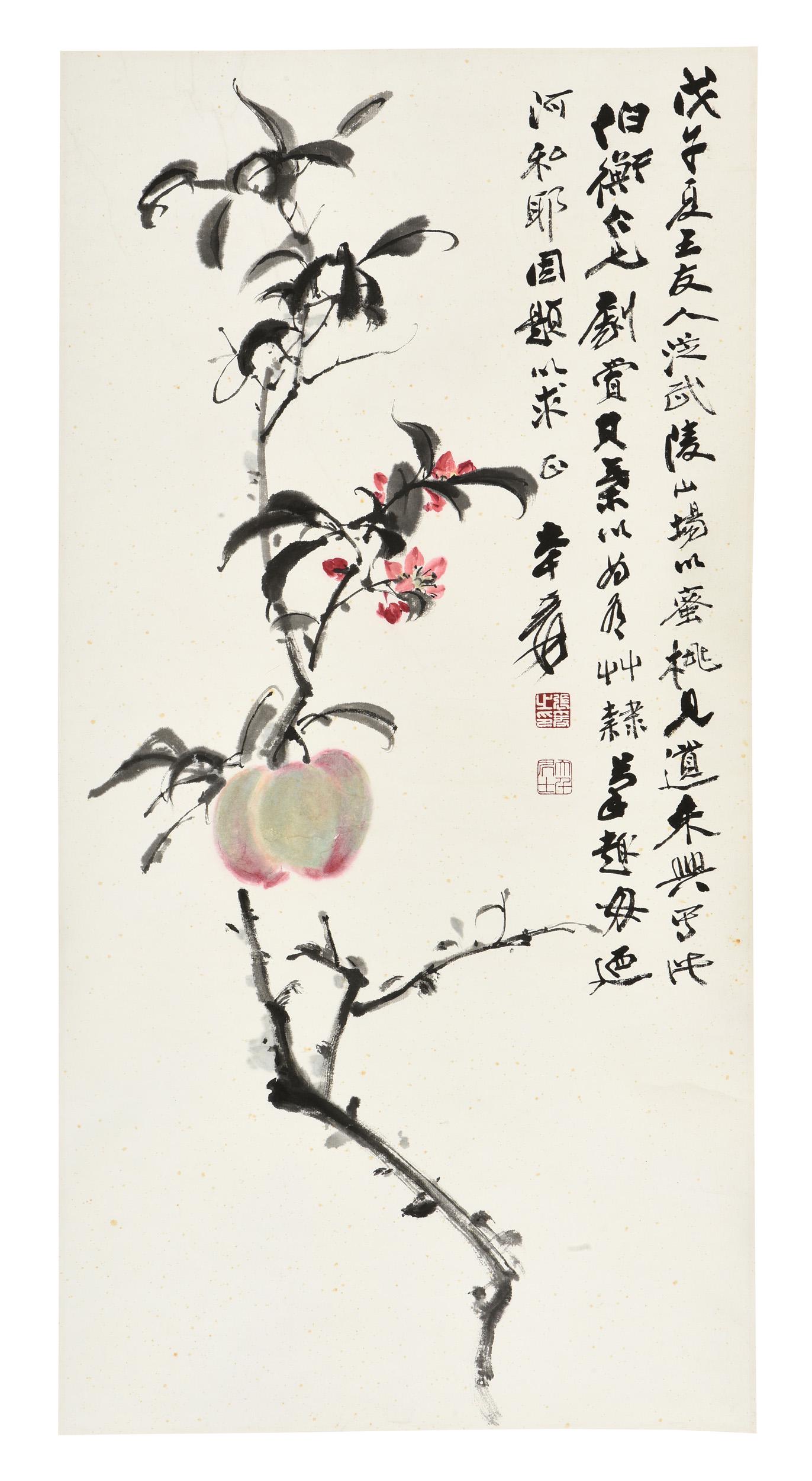 ZHANG DAQIAN: INK AND COLOR ON PAPER PAINTING 'PEACHES' (1 of 8)