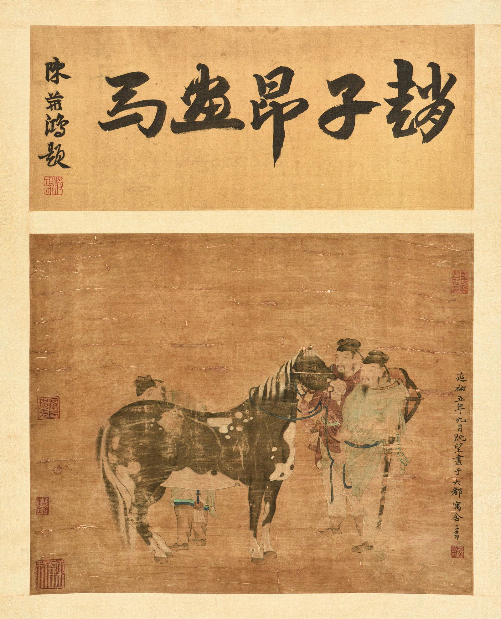 ZHAO MENGFU: INK AND COLOR ON SILK PAINTING 'HORSE': 趙孟頫 馬 Ink and color on silk, vertical scroll. The painting depicts a three men standing next to a horse, inspecting its details, artist signature and mark Zhao Mengfu on th