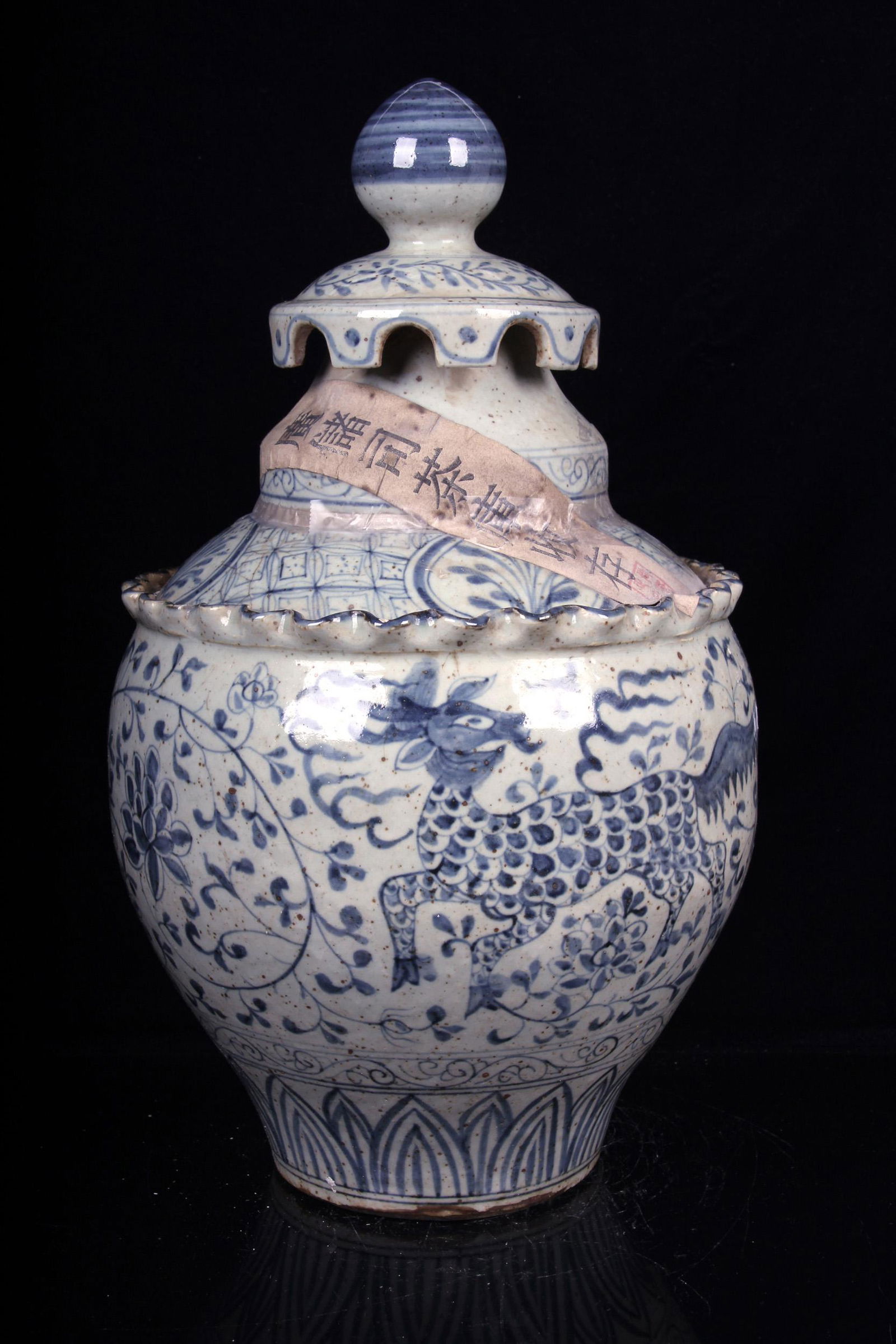 BLUE AND WHITE 'MYTHICAL BEASTS' JAR WITH COVER (1 of 8)