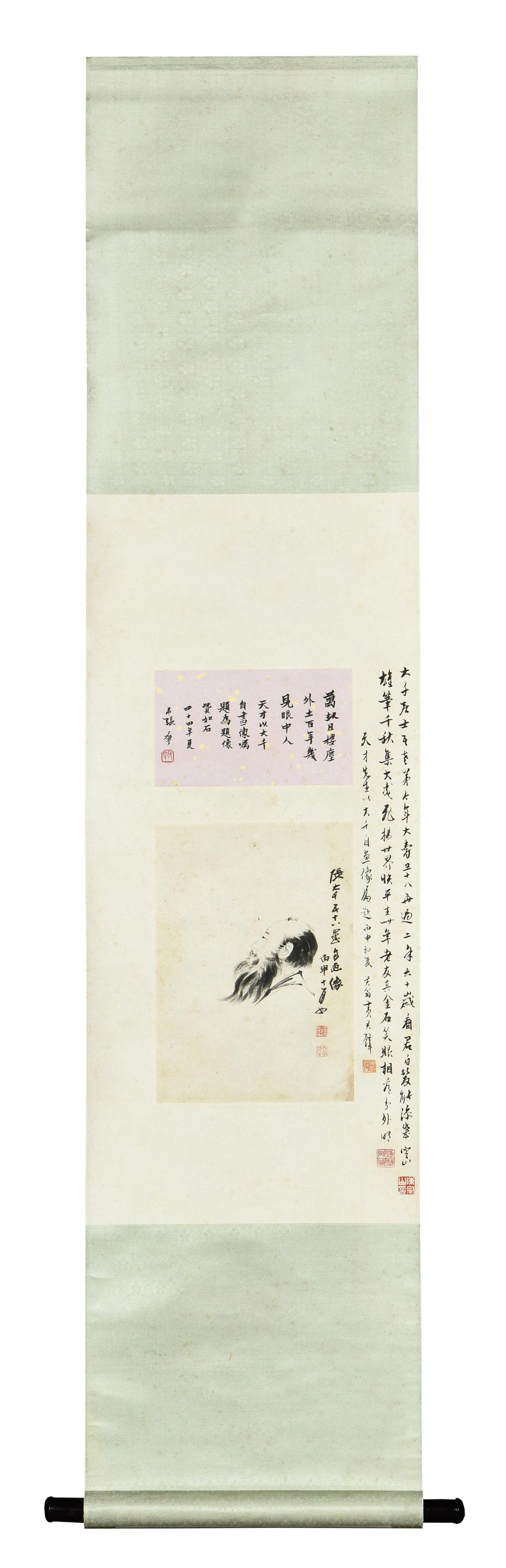 ZHANG DAQIAN: INK ON PAPER PAINTING 'SELF PORTRAIT' (1 of 11)