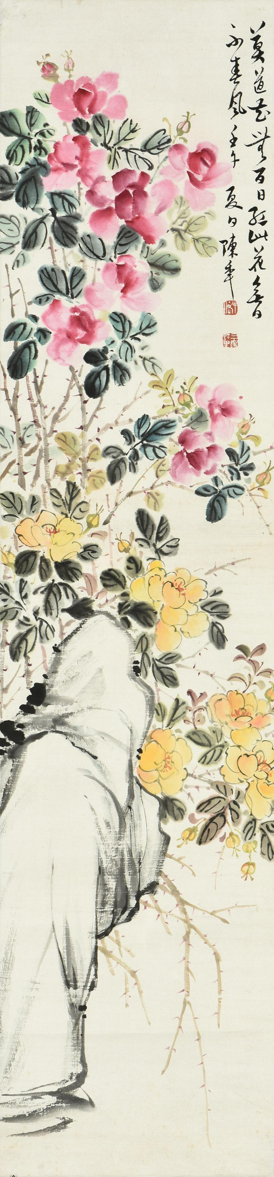 CHEN BANDING: FRAMED INK AND COLOR ON PAPER PAINTING (1 of 7)