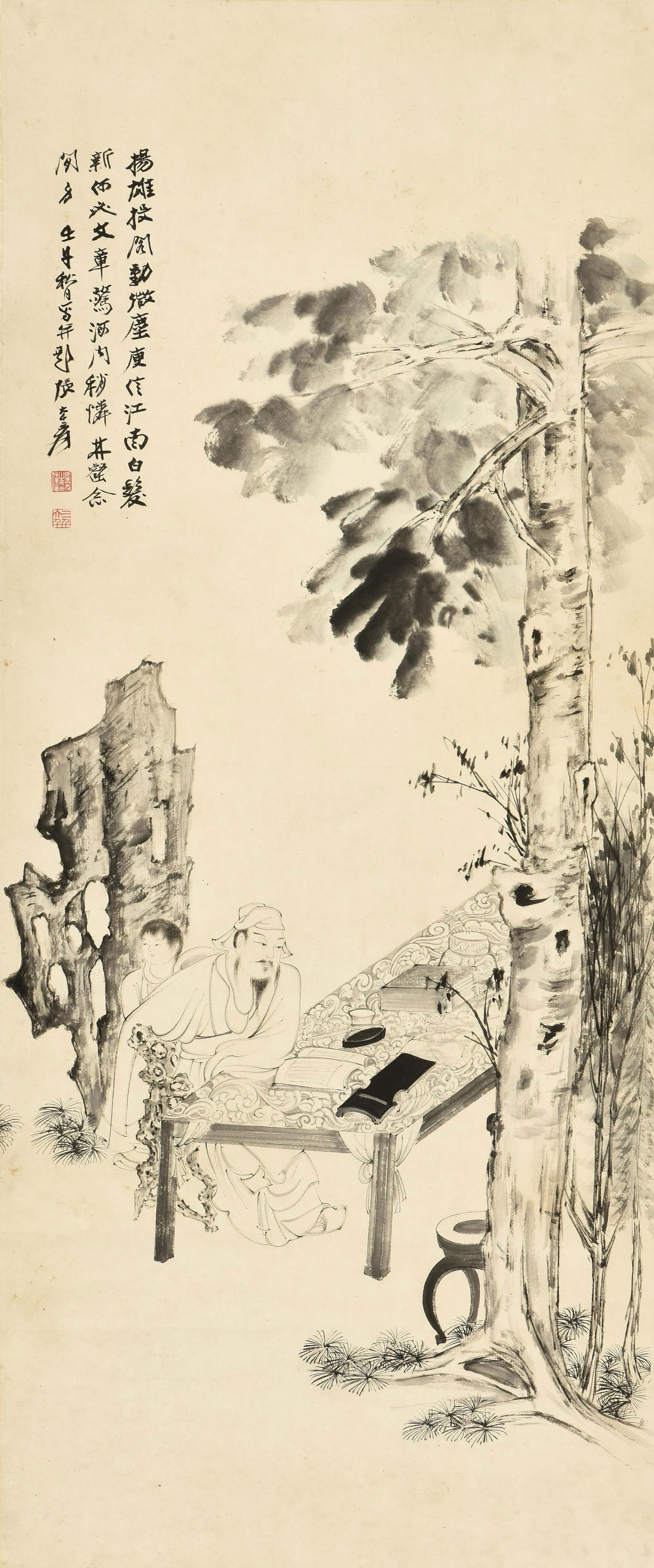 ZHANG DAQIAN: INK ON PAPER PAINTING 'SCHOLAR' (1 of 6)