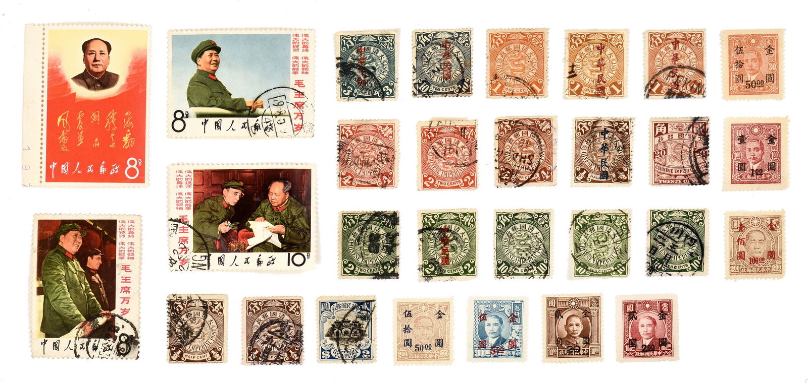 GROUP OF TWENTY NINE VINTAGE STAMPS (1 of 12)