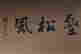 item-92648408=2