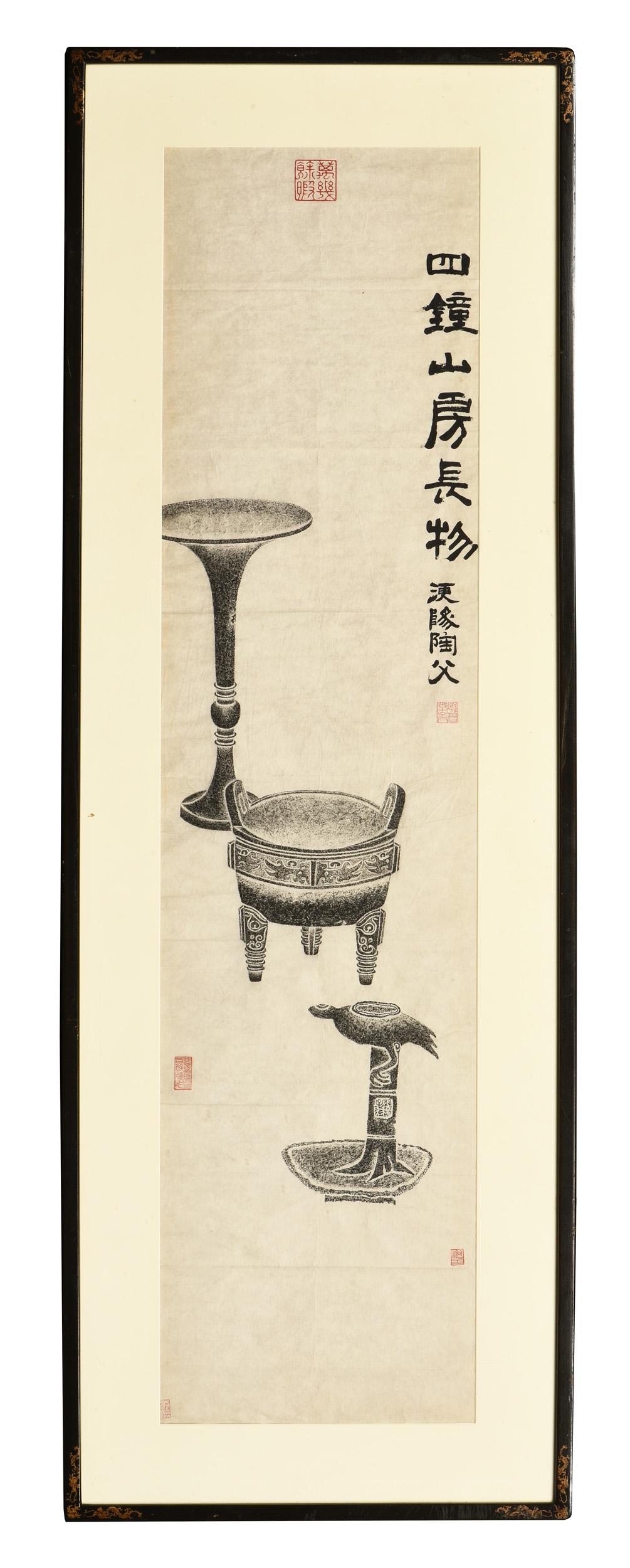 FRAMED STONE RUBBING ON PAPER 'ARCHAIC BRONZE VESSELS' (1 of 10)