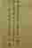 item-102242432=2