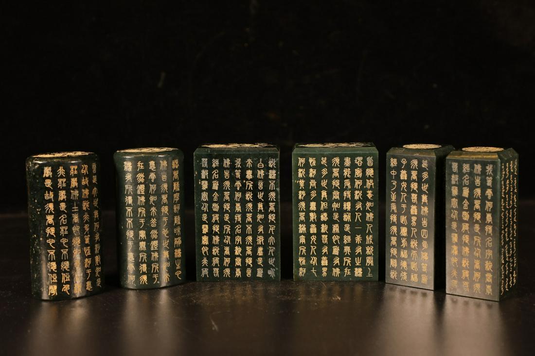 QING DYNASTY FIFTEEN JADE STAMPS SET (1 of 9)