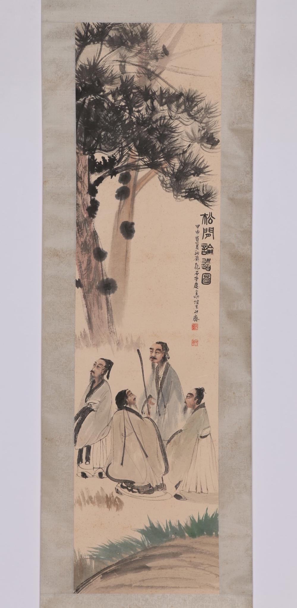 FU BAOSHI: INK AND COLOR ON PAPER PAINTING 'SCHOLARS IN: 傅抱石松间论道图 The archaic ritual jar is of expanded tubular form, stands on three legs extending from beast masks, body carved with mythical dragon p