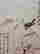 item-111162656=4