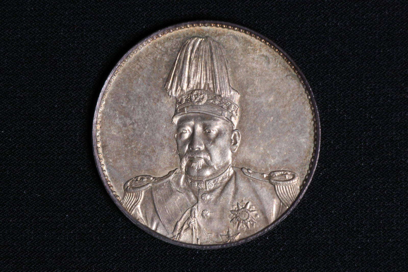 REPUBLIC OF CHINA ONE DOLLAR SILVER COIN (1 of 4)