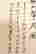 item-114086512=4