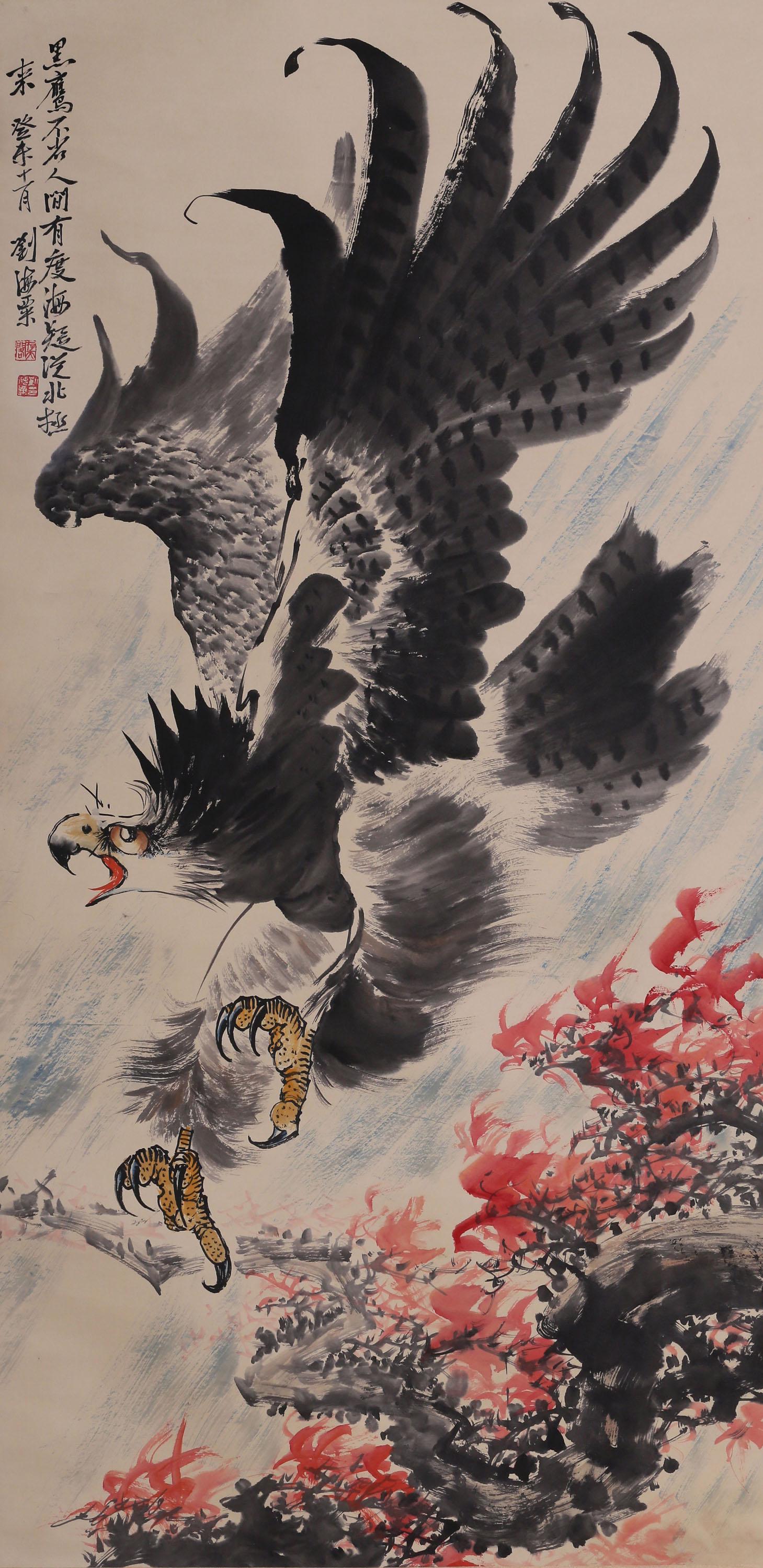 LIU HAISU: INK AND COLOR ON PAPER PAINTING 'EAGLE' (1 of 5)
