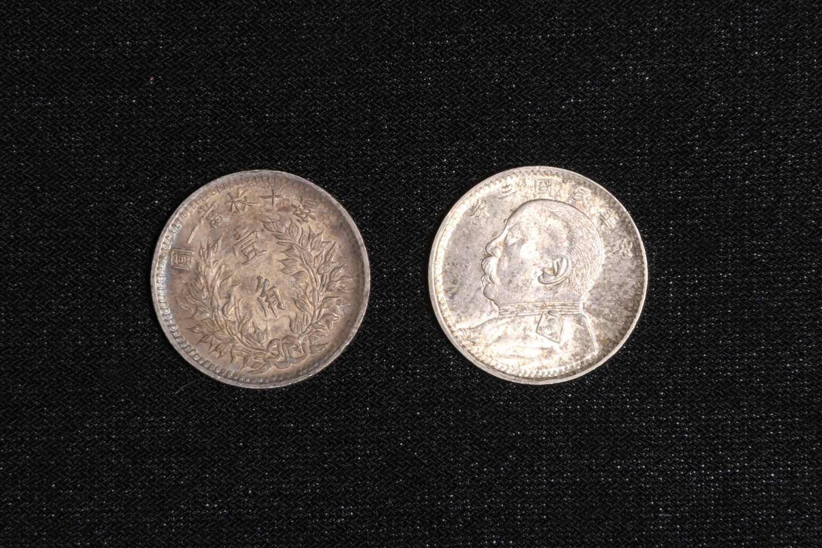 TWO YUAN SHIKAI PORTRAIT TEN CENTS COINS (1 of 4)