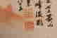 item-121467343=8