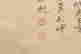 item-121467344=10