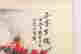 item-121467345=5