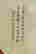 item-121467369=3