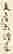item-121467542=3