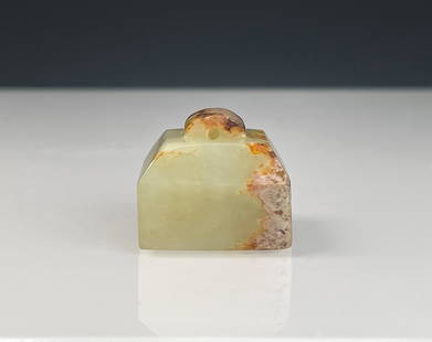 JADE CARVED EXPANDED SQUARE STAMP SEAL: 玉印 Jade carved expanded square stamp seal Height: 7/8 in (2.0 cm) Width: 7/8 in (2.2 cm)