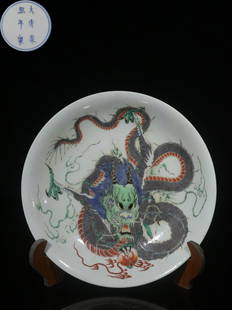 FAMILLE ROSE 'DRAGON' DISH: “大清康熙年制”款手绘粉彩龙纹赏盘 Famille rose 'Dragon' dish Height: 2 2/8 in (5.4 cm) Diameter: